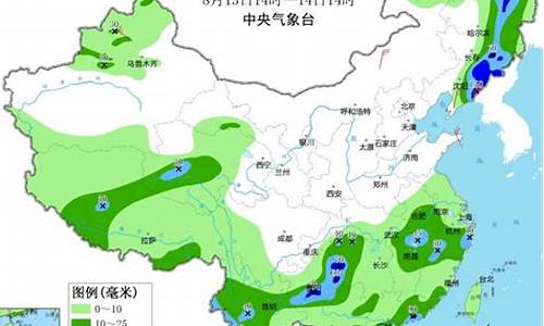 北京市未来十五天的天气预报查询_北京市未来十五天的天气预报