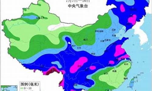 枣庄天气一周天气预报15天天气预报_中央气象台山东枣庄一周天气预报最新消息新闻
