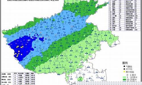 武乡天气预报60天查询_武乡县天气