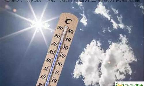 赣榆一周天气预报15天最新通知表_赣榆县天气预报15天