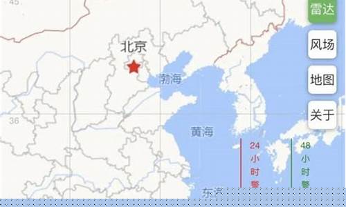 台山天气预报查询_台山天气预报查询