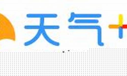 来凤天气预报15天查询结果大河_来凤天气预报15天查询结果