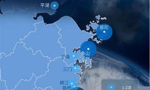 舟山天气预报_舟山天气预报一周7天查询