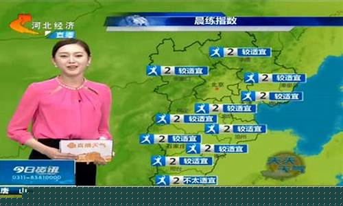 河北沧州天气预报30天查询结果是什么_河北沧州天气预报30天