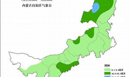 呼和浩特天气预报30天准确 一个月_呼和浩特天气预报30天