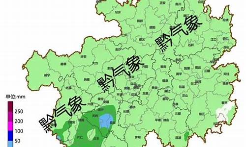 贵州未来40天的天气预报_贵州未来40天的天气预报
