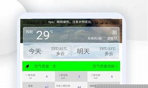 西安24h天气预报_西安24小时精准天气预报