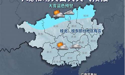 桂林天气预报5天_广广西桂林天气预报