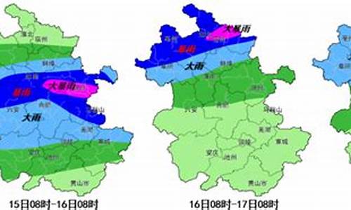 淮南天气预报查询一周15天_淮南天气预报15天最新消息今天