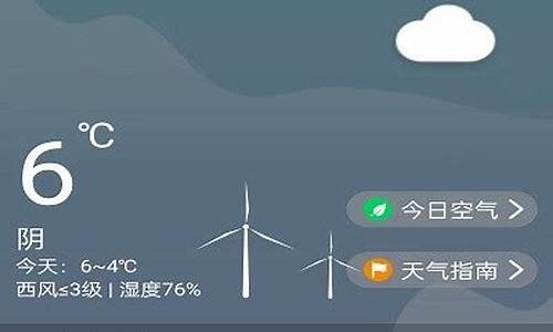 齐河天气预报15天查询_齐河天气预报15天查询德州天气预