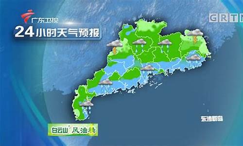 广东东莞一周天气预报最新消息新闻_东莞一星期天气预报 15天东莞