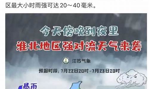 扬州下周天气预报一周_扬州下周天气预报