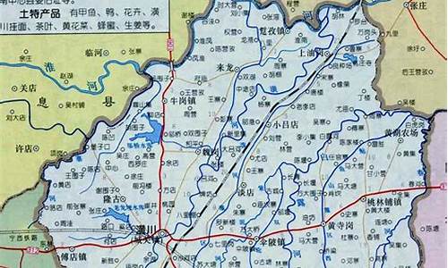 潢川天气预报_潢川天气预报15天信阳