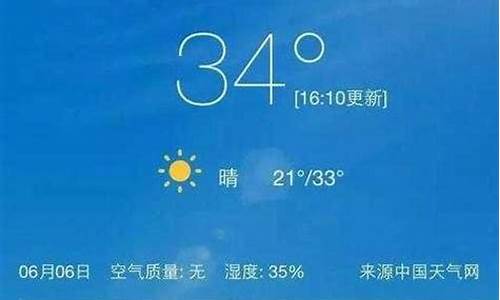 汉中天气预报10天_汉中天气预报10天查询百度