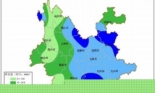昆明天气预报24小时_昆明天气预报24小时详情表
