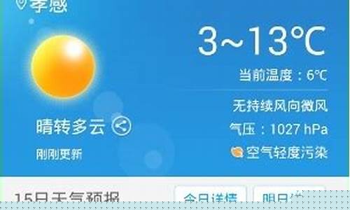 重庆预报15天气情况_重庆预报15天查询天气