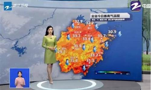 上海电视台天气预报播音主持_上海电视台天气预报
