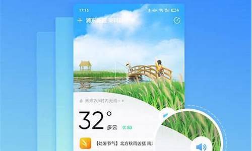 临沂天气2345天气预报15天_2345天气预报15天临沂