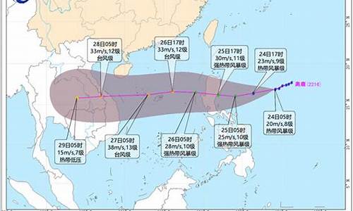 15号台风最新消息台风路径图表_15号台风最新消息台风路径