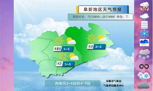 广州天气预报穿衣_广州天气着装