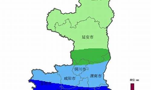 天气户县天气_陕西西安户县天气预报