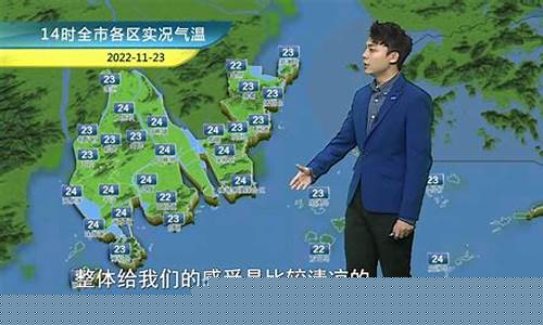 珠海金湾天气预报_珠海金湾天气预报15天