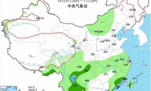 中央今晚19点30分天气预报_中央今晚19点30分天气预报