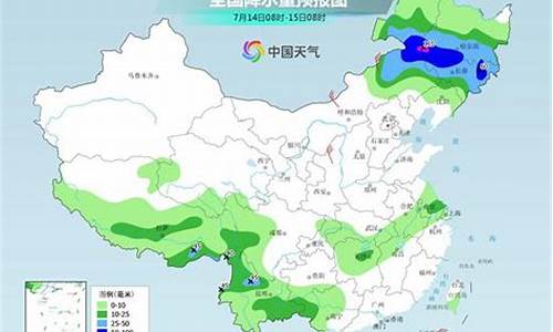 江苏泰州天气预报15天查询2345_江苏泰州地区天气预报