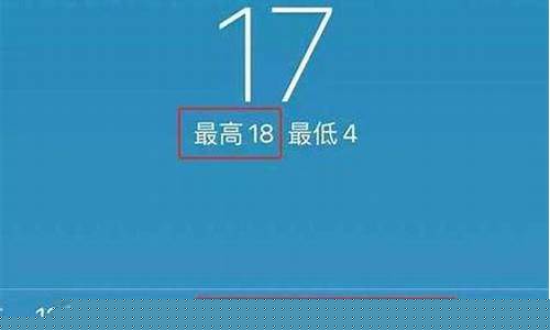 合肥实时天气预报_合肥实时天气预报 什么时候下雨