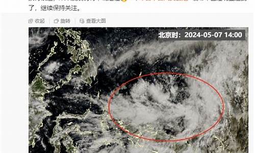 漳平天气_漳平天气预报一周7天查询结果