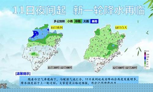 福建晋江的天气预报_福建晋江天气预报一周