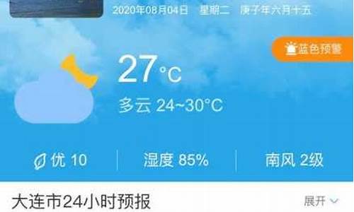 坝上天气预报30天_坝上天气预报一周天气