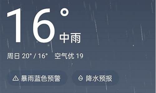 灵宝天气预报15天_灵宝天气预报15天准确一览表