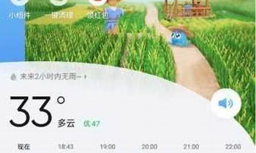 桑植天气预报十五天_桑植县天气预报十五天