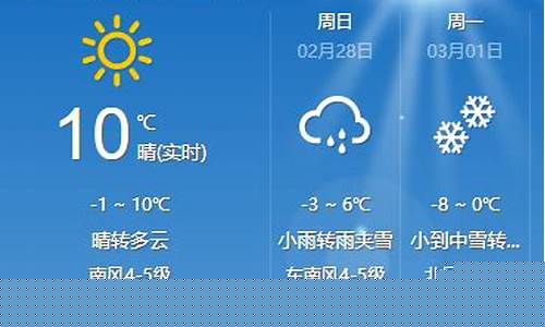 瓦房店天气预报40天_瓦房店天气预报