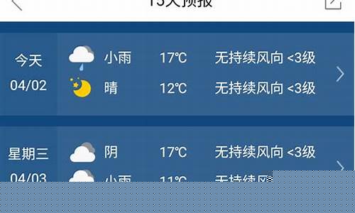 南充市南部县天气预报东坝镇天气预报_南充市南部县天气预报