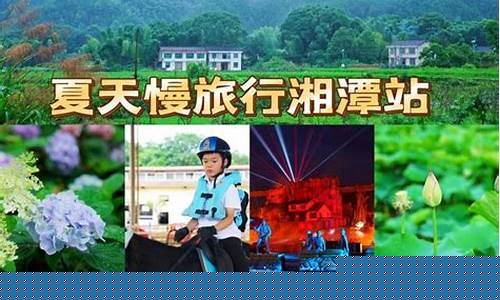 湖南旅游自由行5天攻略_湖南旅游攻略自助游