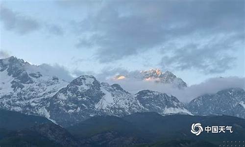 玉龙雪山天气_玉龙雪山未来15天天气