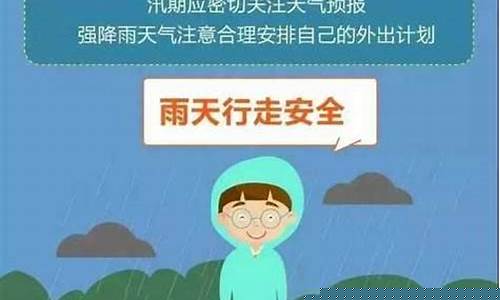 吉首未来一周天气预报15天_吉首未来15天天气情况
