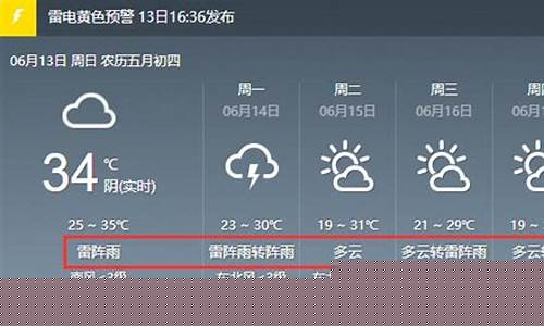蠡县天气预报今天_蠡县天气预报今天查询