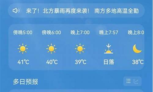 重庆白沙镇天气_江津白沙天气预报15天查询