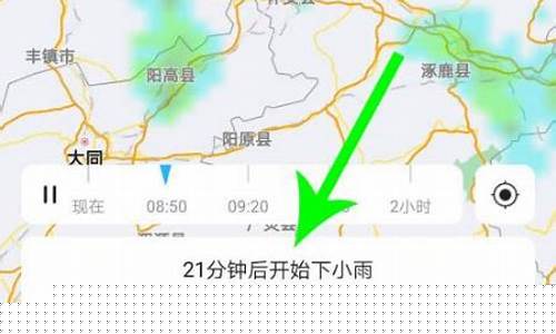 28号几点下雨_28号下不下雨