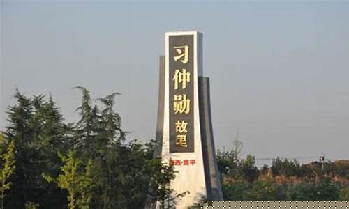 富平天气预报一周_富平天气预报富平