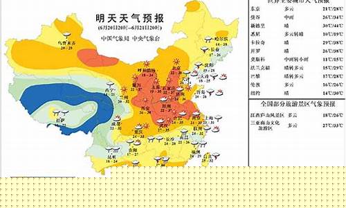 公主岭明日天气预报_今天公主岭天气预报