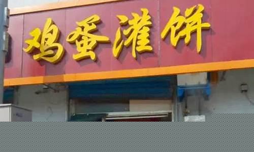 灌南县天气预报近15天的_灌南县天气预报