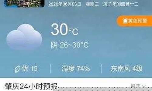 凭祥天气预报7天_凭祥天气预报一周天气目前温度