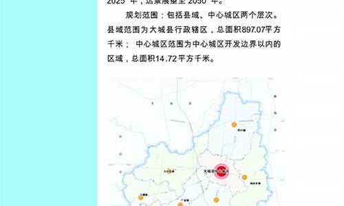 河北大城县天气预报一周_河北大城县30天气象预报