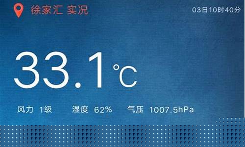 上海十五天天气预报15天查询结果_上海天气预报40天查询结果
