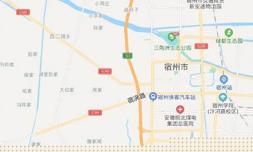 宿州市有几个县几个区多大_宿州市有几个县几个区