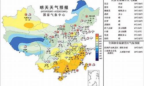 上海各区县天气_上海各地区天气